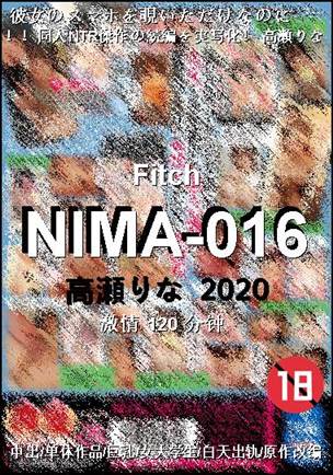NIMA-016种子