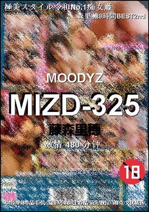 MIZD-325种子