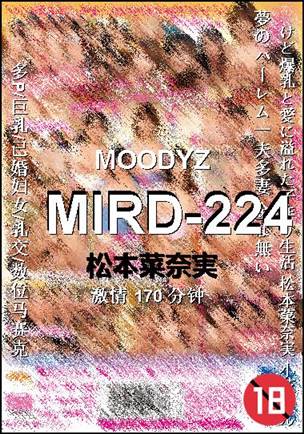 MIRD-224种子
