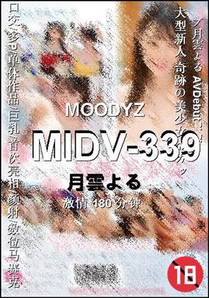 MIDV-339