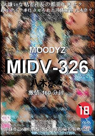 MIDV-326