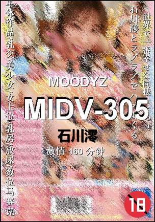 MIDV-305