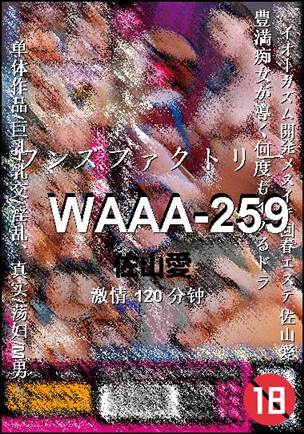 WAAA-259