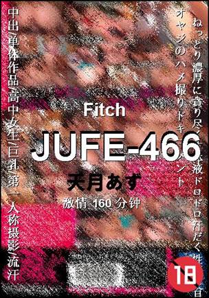 JUFE-466