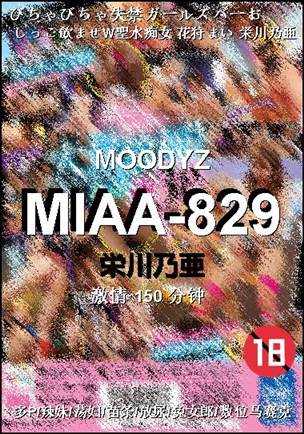 MIAA-829