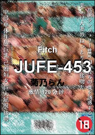 JUFE-453