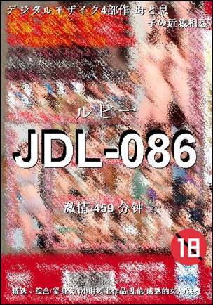 JDL-086