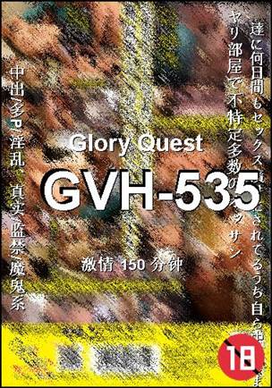 GVH-535