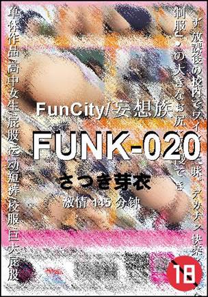 FUNK-020