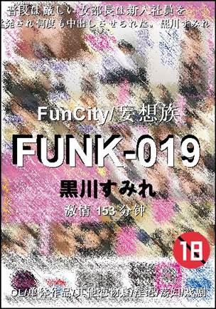 FUNK-019