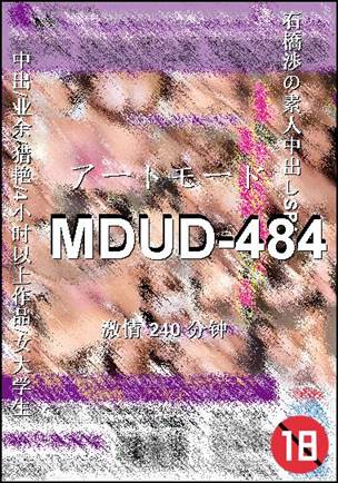 MDUD-484种子