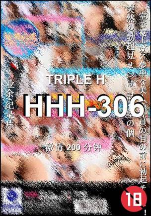 HHH-306种子