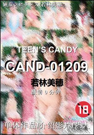 CAND-01209