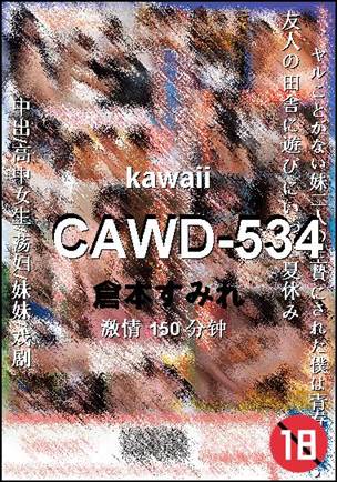CAWD-534
