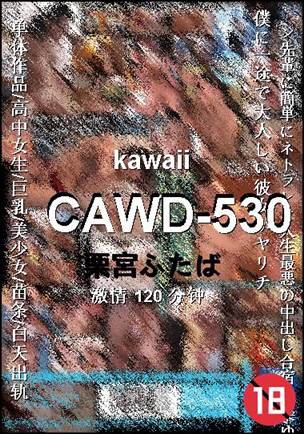 CAWD-530