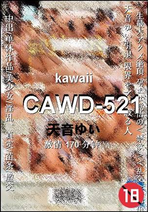 CAWD-521