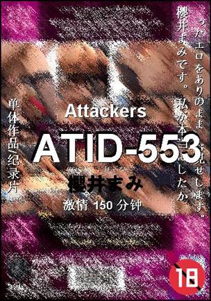 ATID-553