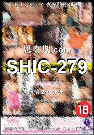 SHIC-279