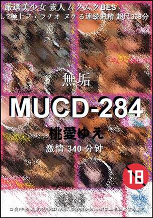 MUCD-284种子