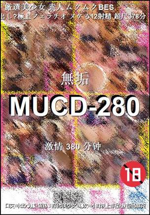 MUCD-280种子