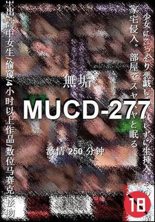 MUCD-277种子