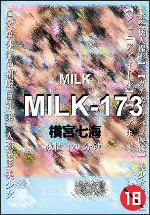 MILK-173种子