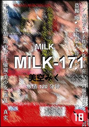 MILK-171种子