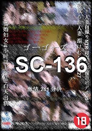 SC-136