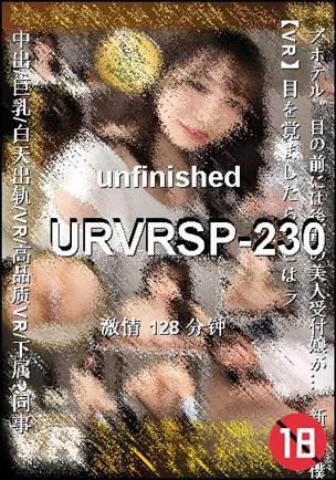 URVRSP-230