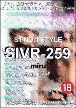 SIVR-259种子