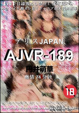 AJVR-189