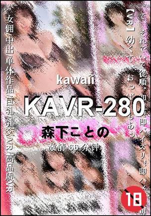 KAVR-280