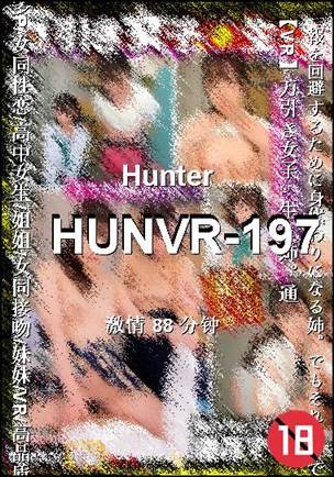 HUNVR-197