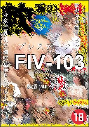 FIV-103