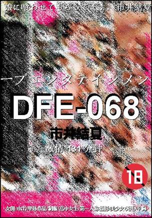DFE-068
