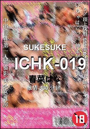 ICHK-019