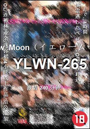 YLWN-265����