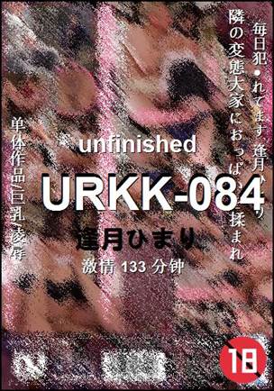 URKK-084