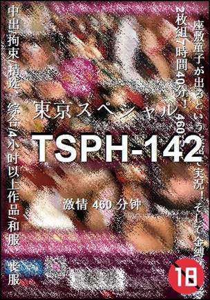TSPH-142