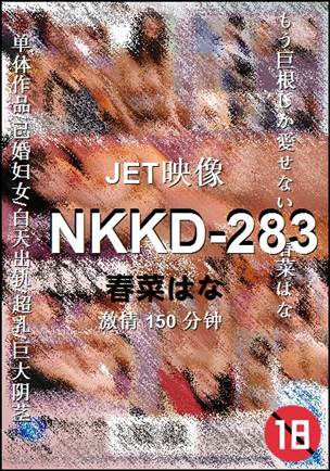 NKKD-283