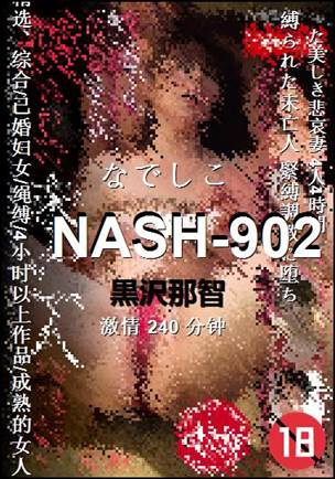 NASH-902