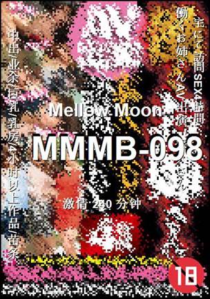 MMMB-098种子