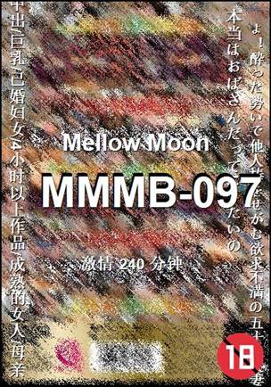 MMMB-097种子