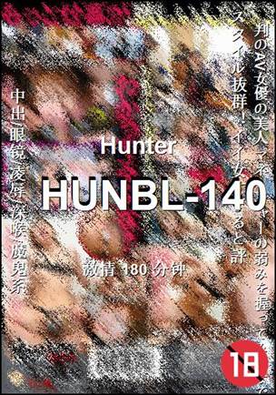 HUNBL-140����
