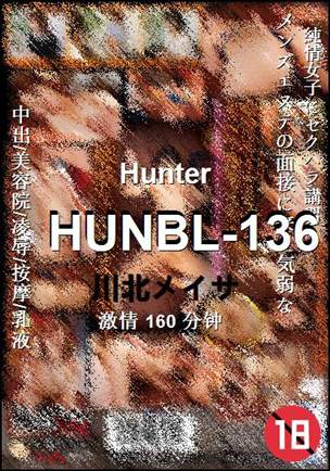 HUNBL-136����