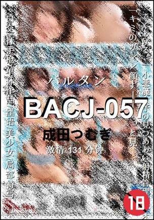 BACJ-057����