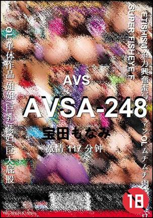 AVSA-248����