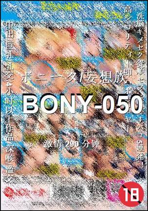 BONY-050