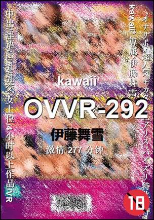 OVVR-292种子