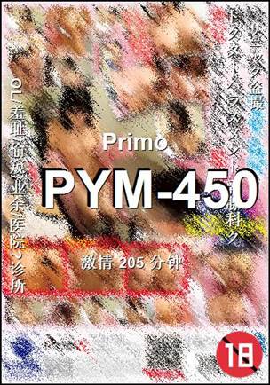 PYM-450